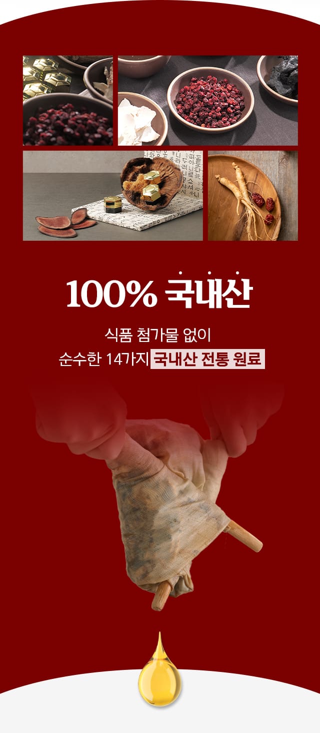 광동침향환