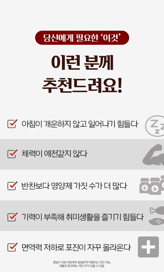 광동침향환